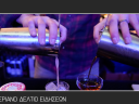 Μεσημεριανό δελτίο 23/10/2025