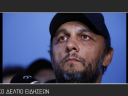 Κεντρικό Δελτίο 26/10/2025
