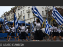 Κεντρικό Δελτίο 27/10/2025