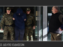 Κεντρικό δελτίο 6/2/2026