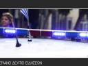 Μεσημεριανό δελτίο 27/10/2025
