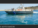 Κεντρικό δελτίο 28/7/2025