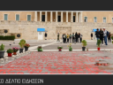 Κεντρικό δελτίο 20/10/2025