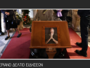 Μεσημεριανό Δελτίο 25/10/2025