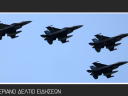 Μεσημεριανό Δελτίο 28/10/2025