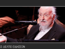 Κεντρικό δελτίο 22/10/2025