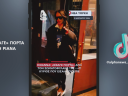 Tik Tok ALPHA: «Έφαγε» πόρτα η Ριάνα 