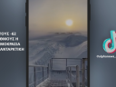 Tik Tok Alpha:  Στους -62 βαθμούς η θερμοκρασία στην Ανταρκτική