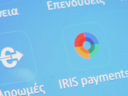 Διπλασιασμός ορίου συναλλαγών για το IRIS- Πώς δεν θα φορολογηθεί το χαρτζιλίκι
