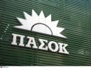 «Βγήκαν μαχαίρια» στο ΠΑΣΟΚ 