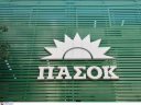Σε συνεδριακούς ρυθμούς το ΠΑΣΟΚ- Ανακοινώσεις, διαψεύσεις και αιχμές