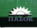 Σε ρυθμούς συνεδρίου το ΠΑΣΟΚ «Να σταματήσουμε να πυροβολούμε τα πόδια μας»
