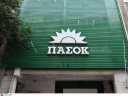 Επιτροπή Διεύρυνσης του ΠΑΣΟΚ- Σε ρυθμούς συνεδρίου
