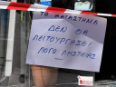 Ληστεία με καλάζνικοφ και βαριοπούλες σε υποκατάστημα των ΕΛΤΑ  