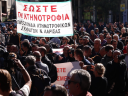 Αγρότες στην Αθήνα  - Διαμαρτυρία σε Υπουργείο και ΟΠΕΚΕΠΕ