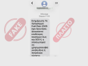 Παραπλανητικά sms για fuel pass – Κομπίνα σε χρόνο DT