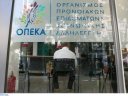 Σκάνδαλο με προνοιακά επιδόματα- Κλιμακώνεται η κόντρα