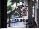  Στην εισαγγελία ο φάκελος με το σκάνδαλο του ΟΠΕΚΑ  