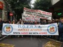 Απεργία στις λαϊκές αγορές- Κρίσιμα ραντεβού στα υπουργεία