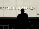 Εκκαθαριστής για κληρονομιές – «Δεν κινδυνεύει η περιουσία του κληρονόμου»