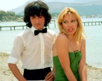 ΚΑΜΙΚΑΖΙ ΑΓΑΠΗ ΜΟΥ