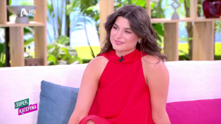 Δανάη Παππά | 03/07/2025