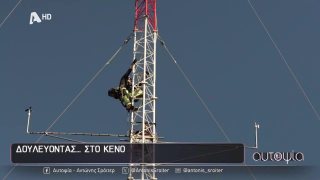 ΑΥΤΟΨΙΑ | 05/02/26