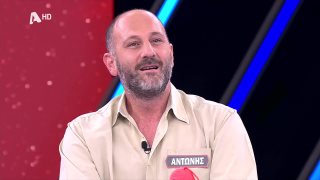 DEAL | Σ9 - ΕΠΕΙΣΟΔΙΟ 64