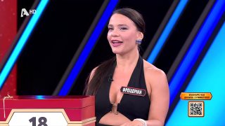 DEAL | Σ9 - ΕΠΕΙΣΟΔΙΟ 81