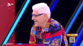 DEAL | Σ9 - ΕΠΕΙΣΟΔΙΟ 96