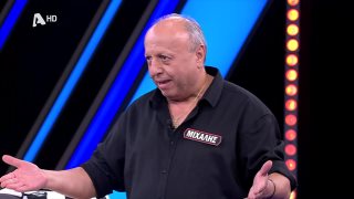 DEAL | Σ9 - ΕΠΕΙΣΟΔΙΟ 102