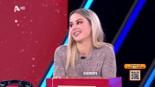 DEAL | Σ9 - ΕΠΕΙΣΟΔΙΟ 111