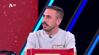 DEAL | Σ9 - ΕΠΕΙΣΟΔΙΟ 123