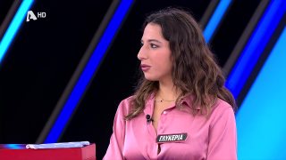 DEAL | Σ9 - ΕΠΕΙΣΟΔΙΟ 128