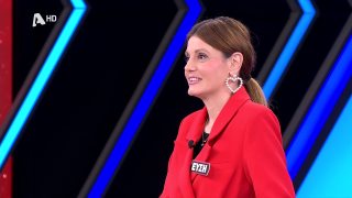 DEAL | Σ9 - ΕΠΕΙΣΟΔΙΟ 135