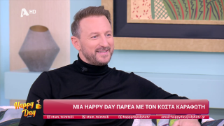Κώστας Καραφώτης | 24/10/2025