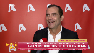 HAPPY DAY ΣΤΟΝ ALPHA | Happy news 31/10/25