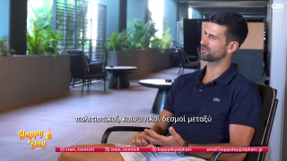 HAPPY DAY ΣΤΟΝ ALPHA | Happy news 06/11/25