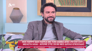 Μελέτης Ηλίας | 07/11/2025