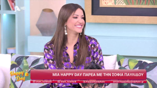 Σοφία Παυλίδου