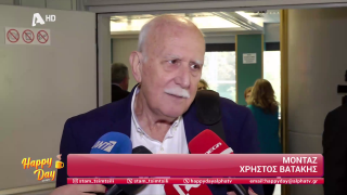 HAPPY DAY ΣΤΟΝ ALPHA | Happy news 14/11/25