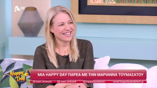 HAPPY DAY ΣΤΟΝ ALPHA | Μαριάννα Τουμασάτου | 19/11/2025