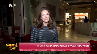 HAPPY DAY ΣΤΟΝ ALPHA | Happy news 19/11/25