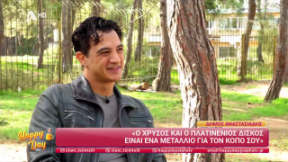 HAPPY DAY ΣΤΟΝ ALPHA | Happy news 20/11/25