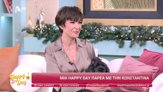 Κωνσταντίνα | 02/12/2025