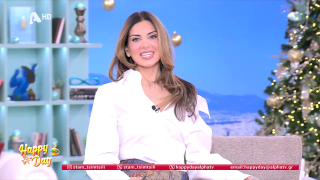 HAPPY DAY ΣΤΟΝ ALPHA | 03/12/25