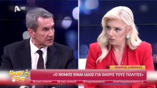 HAPPY DAY ΣΤΟΝ ALPHA | Happy news 03/12/25