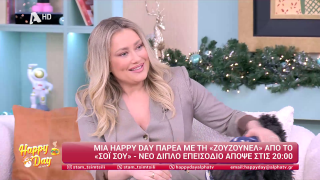 Ιωάννα Ασημακοπούλου | 05/12/2025