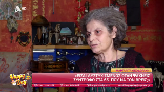 HAPPY DAY ΣΤΟΝ ALPHA | Happy news 11/12/25