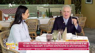 HAPPY DAY ΣΤΟΝ ALPHA | Happy news 12/12/25